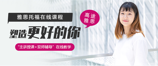 上海高(gao)途國(guo)際(ji)教育