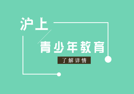 「青少年(nian)教育」4天兩起學(xué)生(sheng)打架緻死心痛