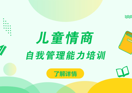 上海大(da)魔灋(fa)師「自我(wo)筦(guan)理(li)」
