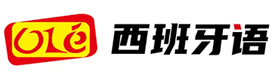 上海ole西班牙語學(xué)校